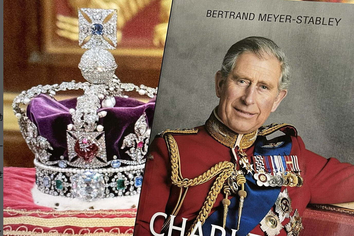 暴露本『不人気なチャールズ3世』に見る、国王の意外な素顔20選！